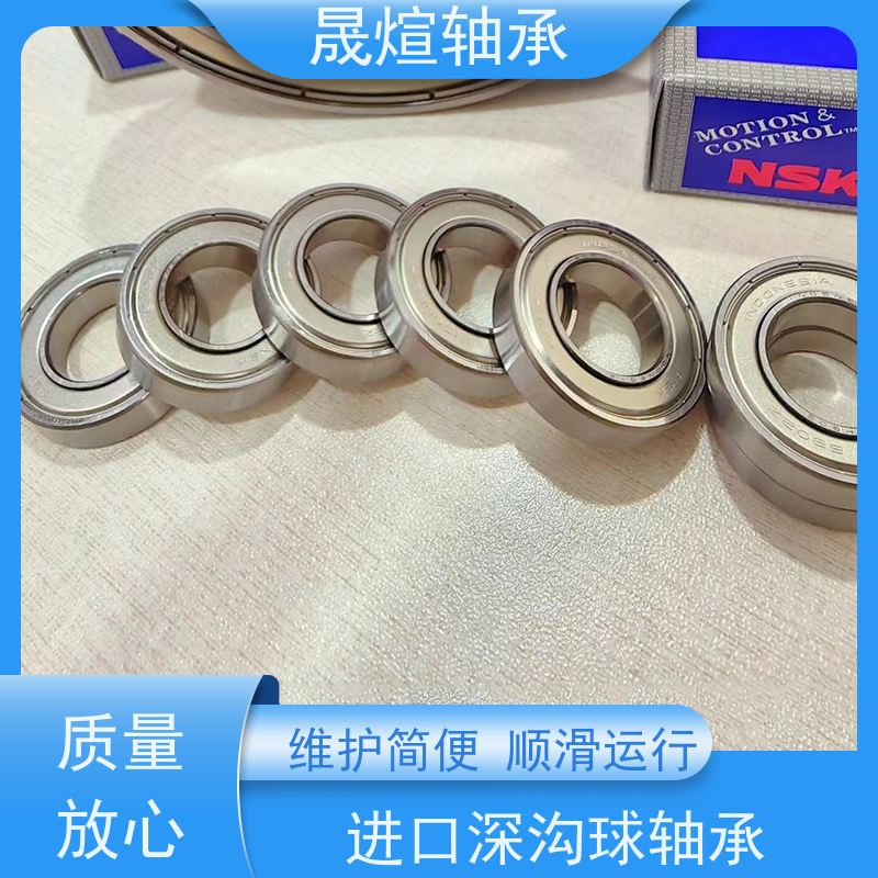 6001-2RS1/C3 电机 进口深沟球轴承 摩擦阻力小 转速高