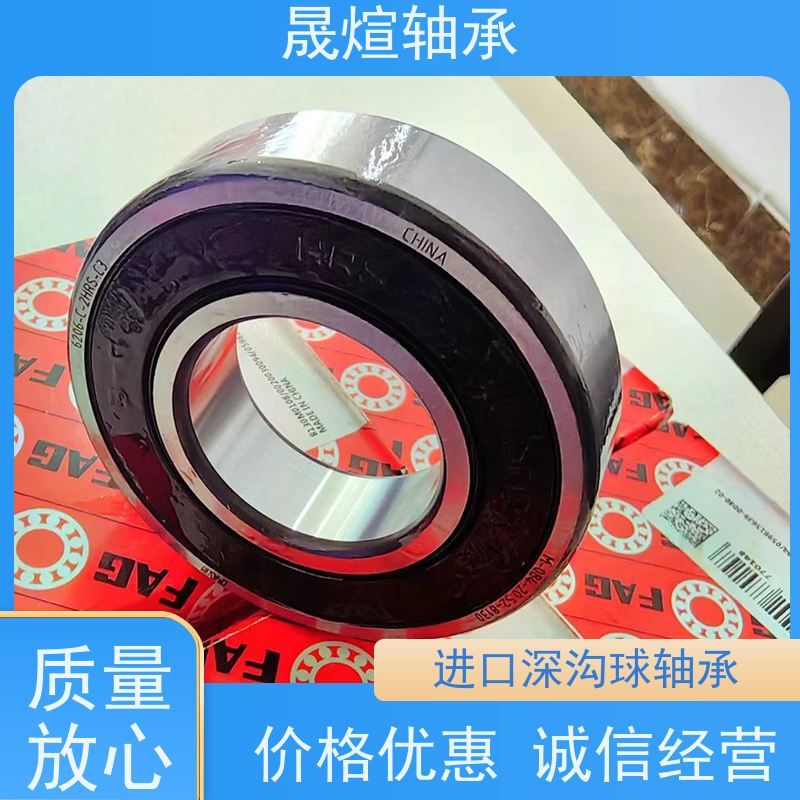 6005-Z 深沟球轴承 运转平稳 密封性好 高转速 高承载