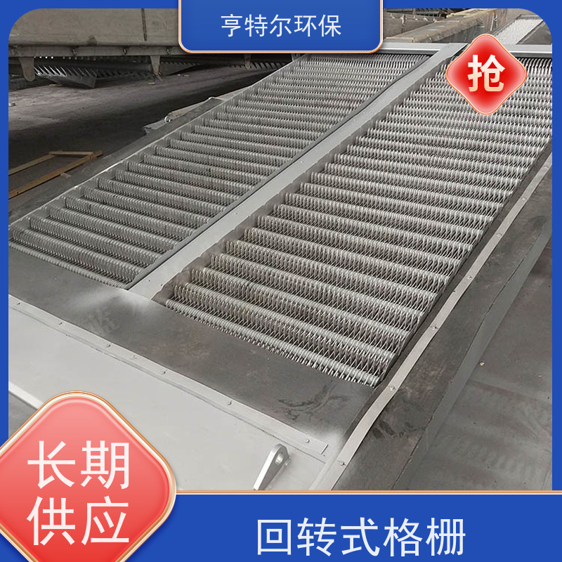 亨特尔环保 不锈钢固液分离机 格栅捞渣机 经久耐用 诚信经营