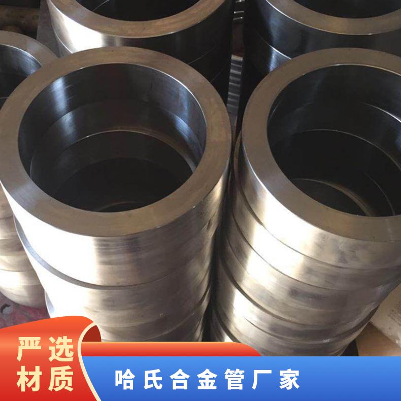 Hastelloy C-59哈氏合金管 镍基合金钢管 耐蚀耐酸合金材料
