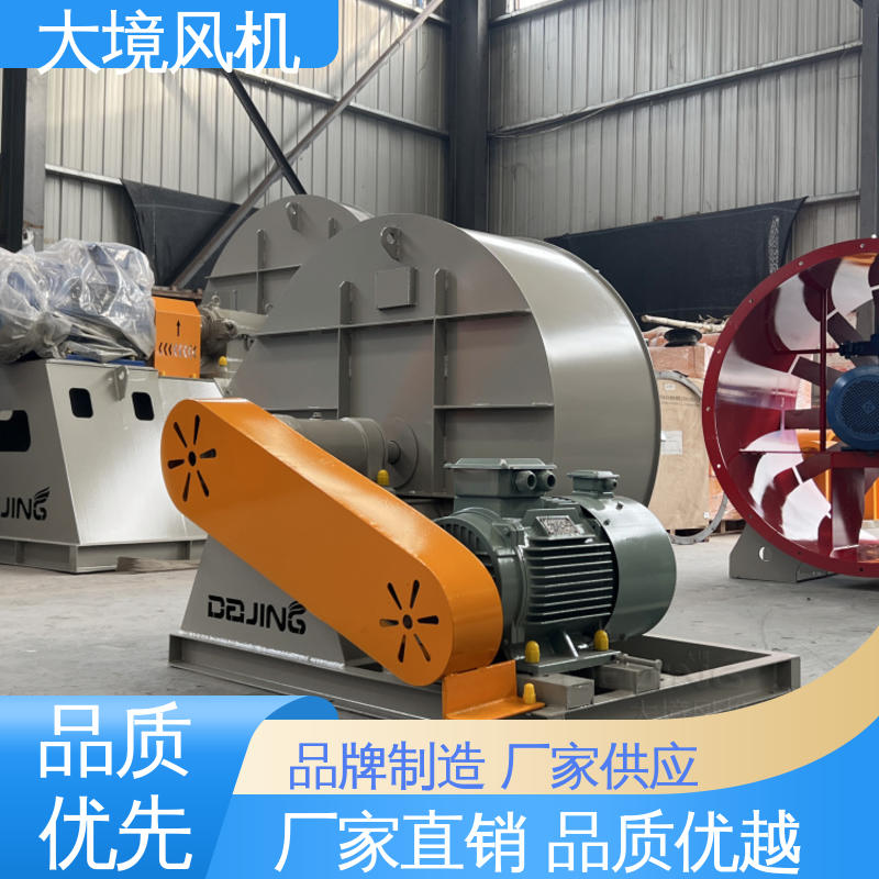 工业用风机 坚固耐用 不易变形 规格多样可定制 大境