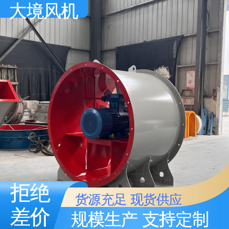 大境 定制加厚板材 耐磨损风机 坚固耐用 不易变形