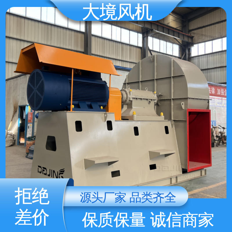 大境 车间排烟排废 耐高温风机 碳钢外壳 经久耐用