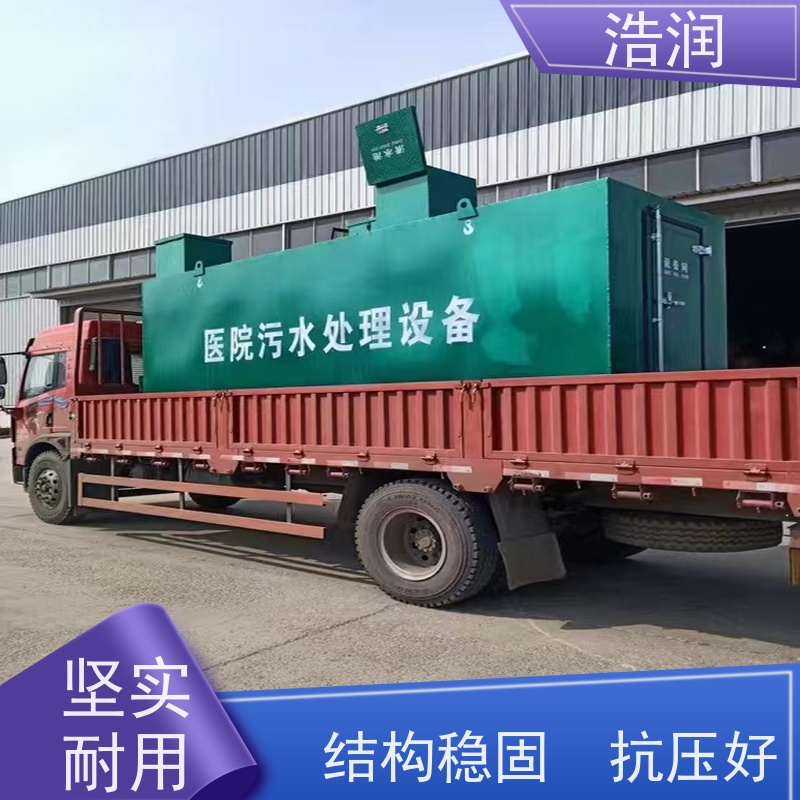 新农村建设一体化污水处理设备防腐蚀 不渗漏运行平稳可定制