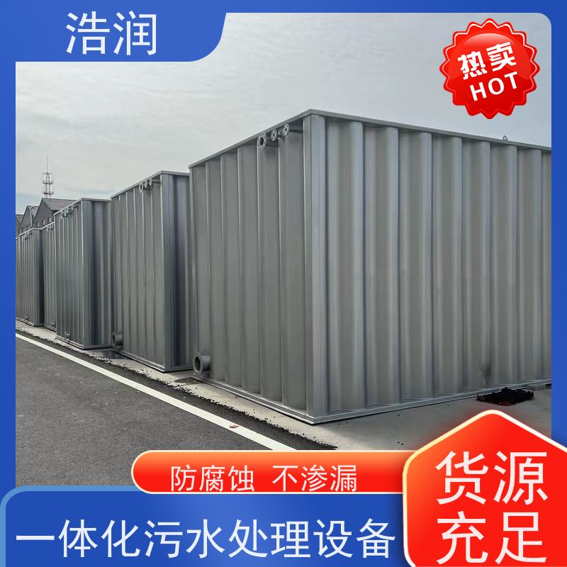 玻璃钢一体化污水处理设备防腐蚀 不渗漏出水达标供货及时