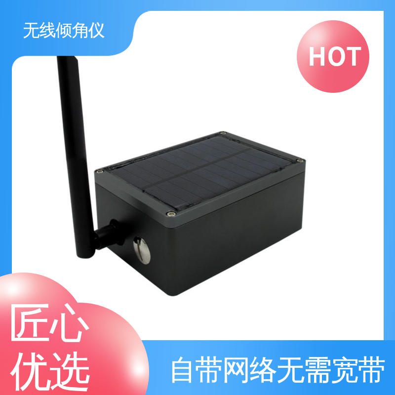 无线倾角仪（计） 长大桥梁跨中挠度换算 无需排线 全天候观测