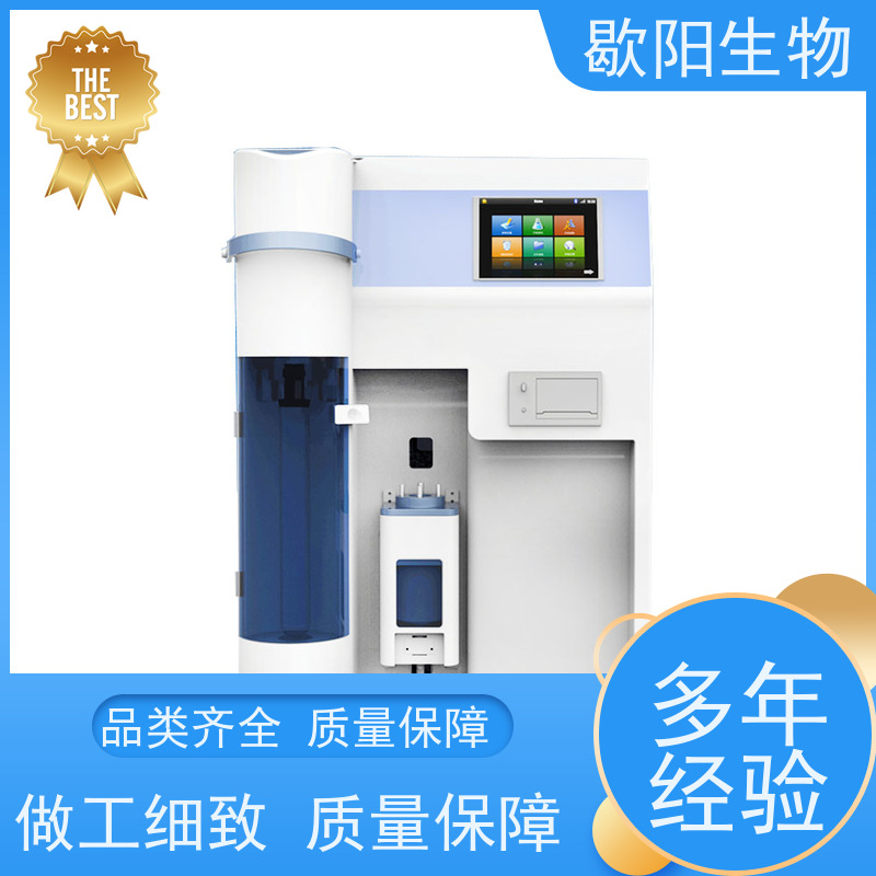 凯式定氮仪就选多次中标的秉越凯式定仪粗蛋白质测定仪