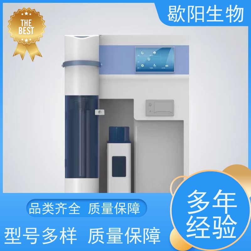 新品 全自动土壤交换性能阳离子交换量检测仪 土壤测定仪