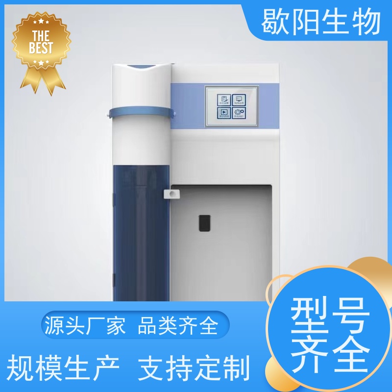  土肥站 氮含量测定仪 判定精度高 可上门调试和培训