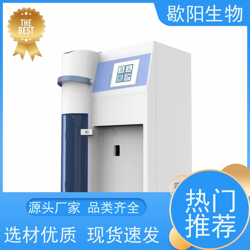  矿石 蛋白质测定仪 无须人为干预 自动排空和清洗