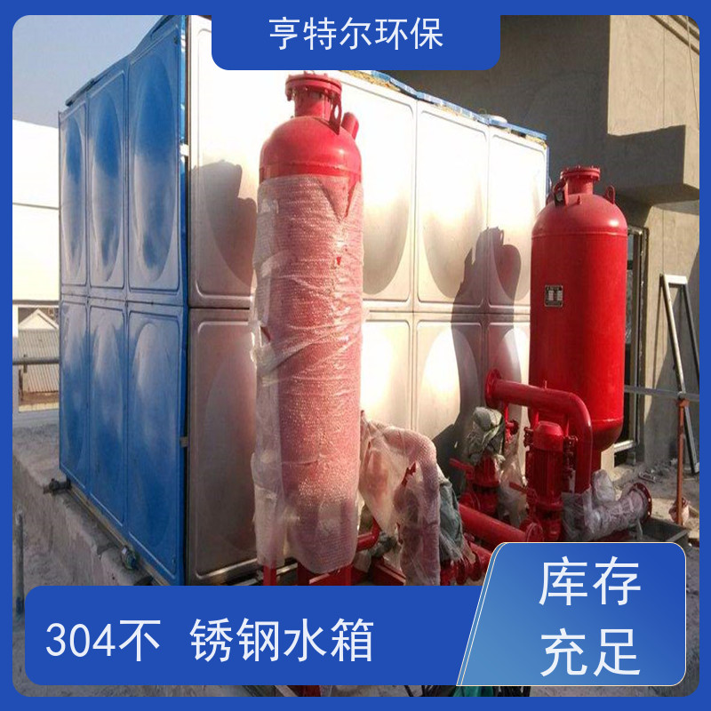 亨特尔环保 400立方 304不锈钢水箱 耐腐蚀 寿命长 经久耐用 诚信经营