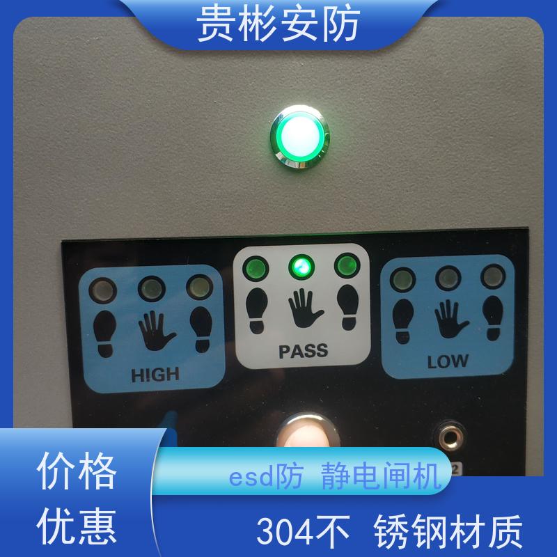 贵彬安防 电子厂车间 esd防静电闸机 人行通道闸 长期供应
