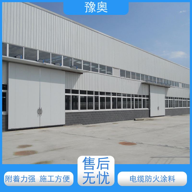 豫奥 FHTL 隧道防火涂料 耐高温防腐蚀 阻燃基层面漆 品类齐全 经久耐用