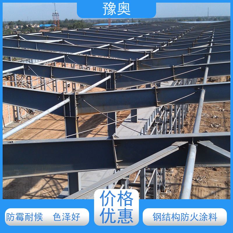 豫奥防火涂料 钢结构用 耐火2小时 防腐防生锈 水性漆 强附着力 25kg装