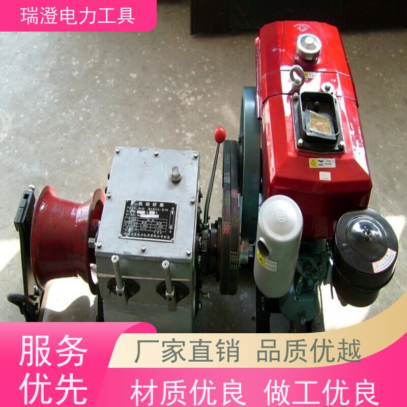 瑞澄金属工具 电力 机动绞磨机 适应性强 源头厂家