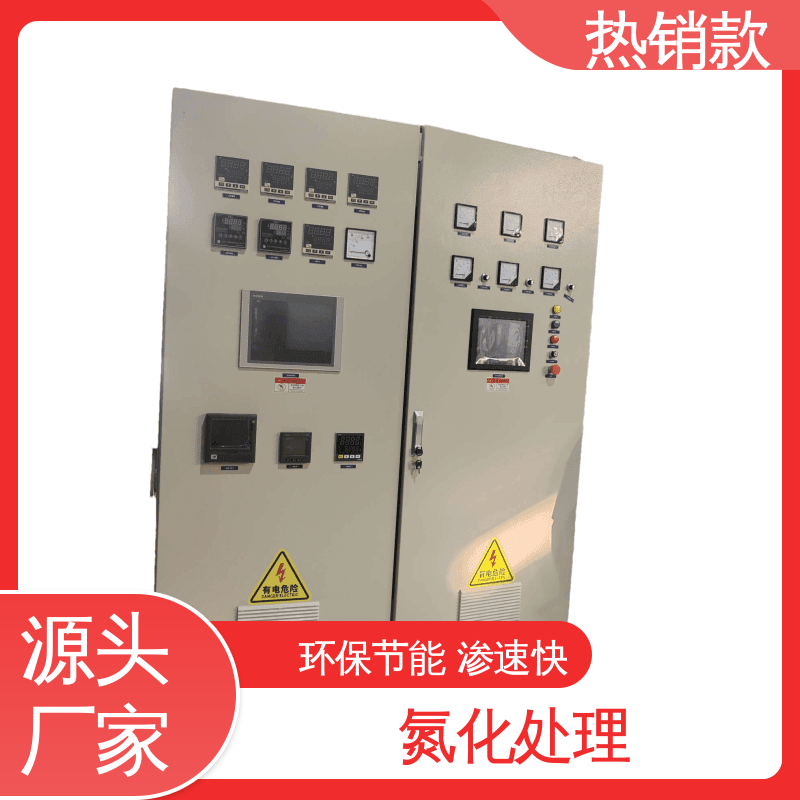 真空离子渗碳厂家 工业铸件 自动升降平移 生产厂商 丰而顺
