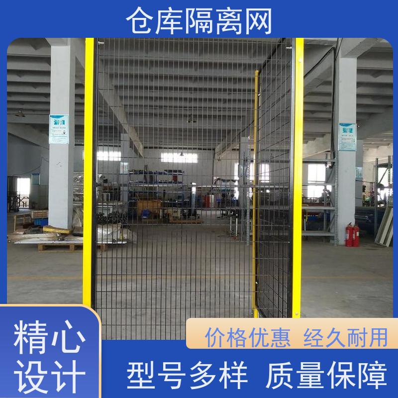机器人防护网室内无缝围栏区域隔断网车间仓库设备护栏网规格