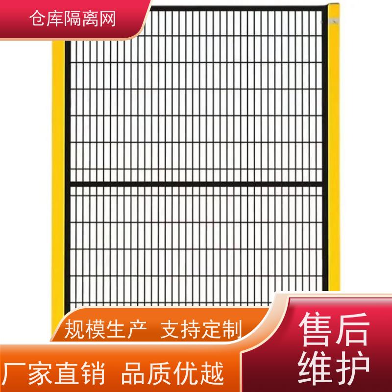 车间防护网工厂仓库浸塑隔离栅机械设备围网安装