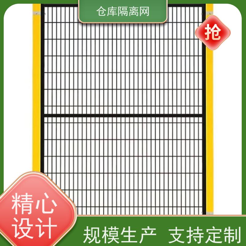 机器人防护网无缝车间隔离网机械设备围网规格