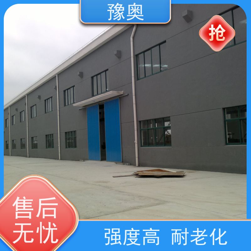 豫奥 耐火漆 设计服务一体化 防霉阻燃 不开裂 物流配送 发货快