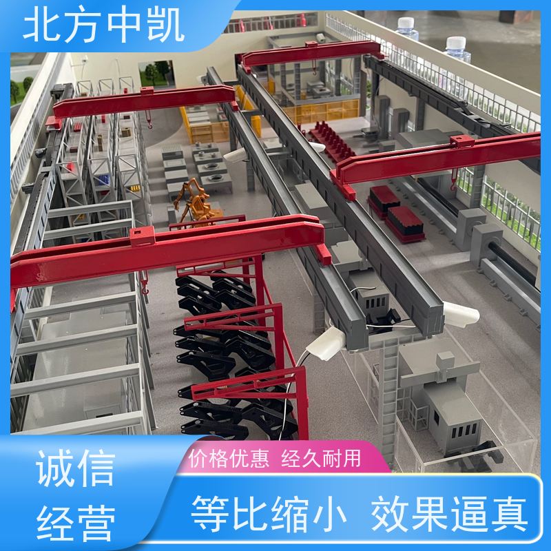 智慧工厂沙盘 真实模拟展览 地貌演变模型 周期短发货更及时 北方中凯
