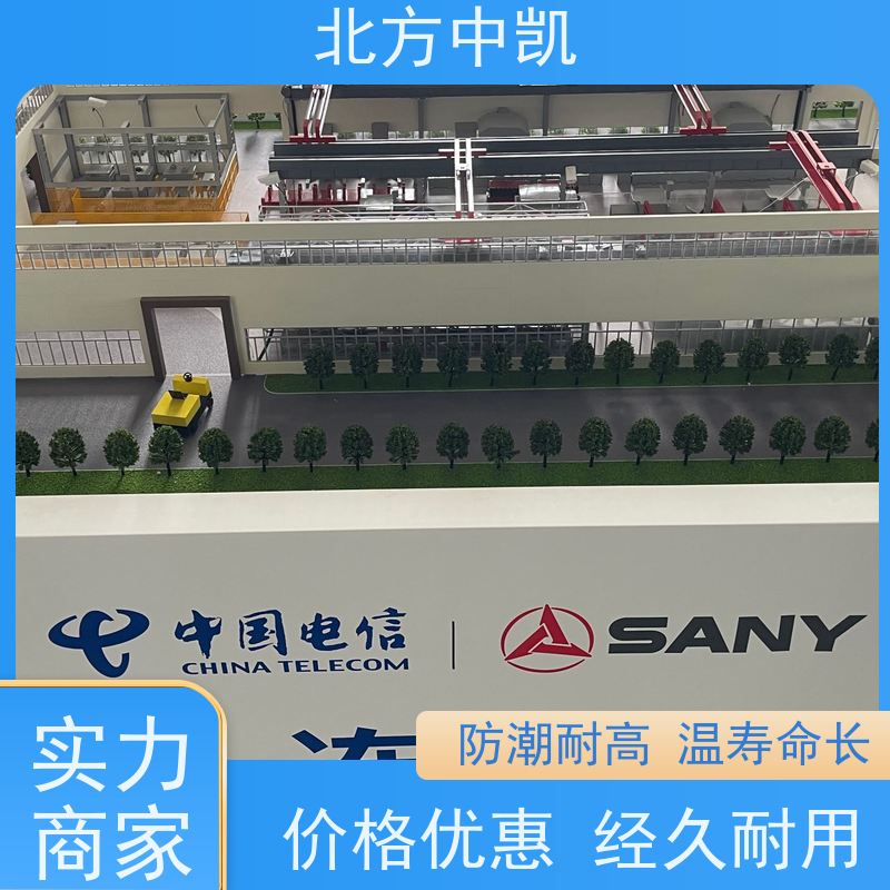 智慧城市模型 自有流水线质量检测 一对一服务 北方中凯