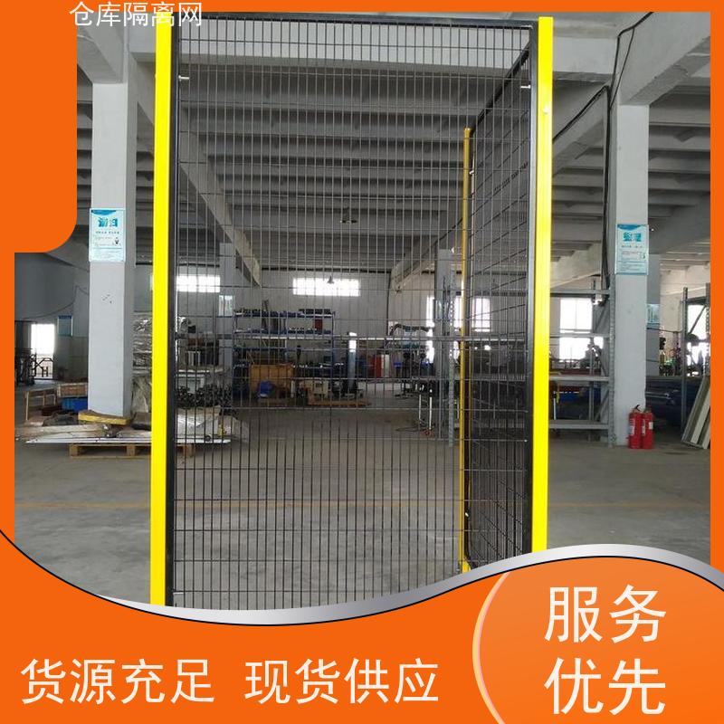 车间库房隔离网室内无缝围栏区域隔断网仓库分隔护栏网材质