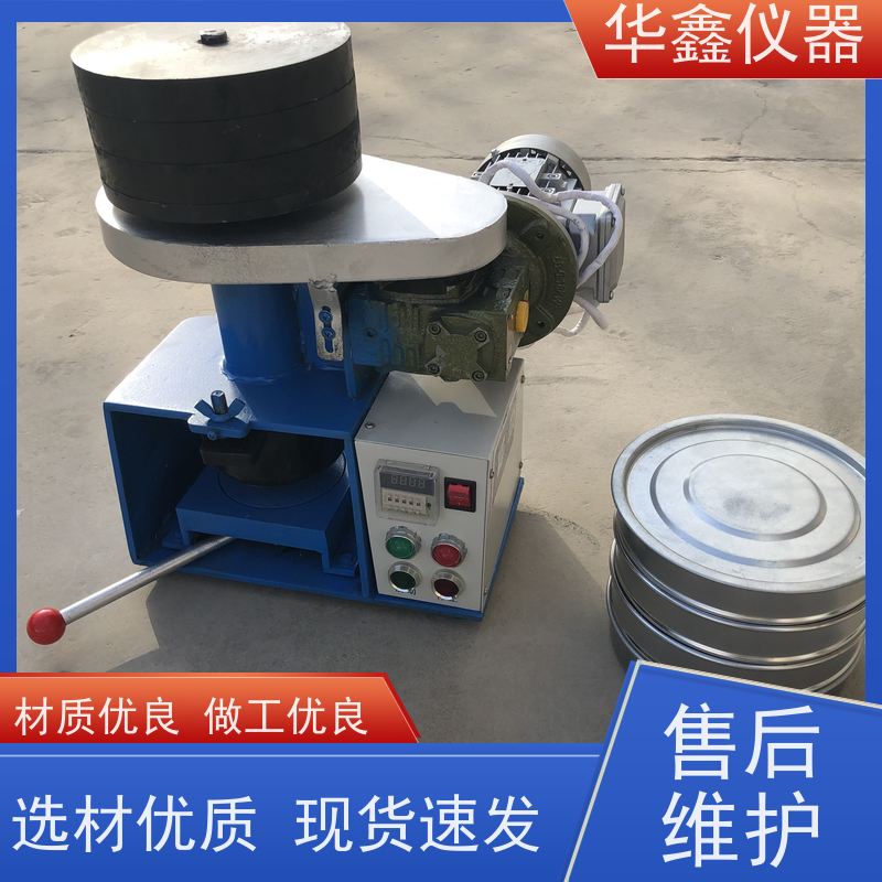 华鑫 智能触屏全自动 哈氏可磨指数测定仪 煤炭化验室专用检测仪器
