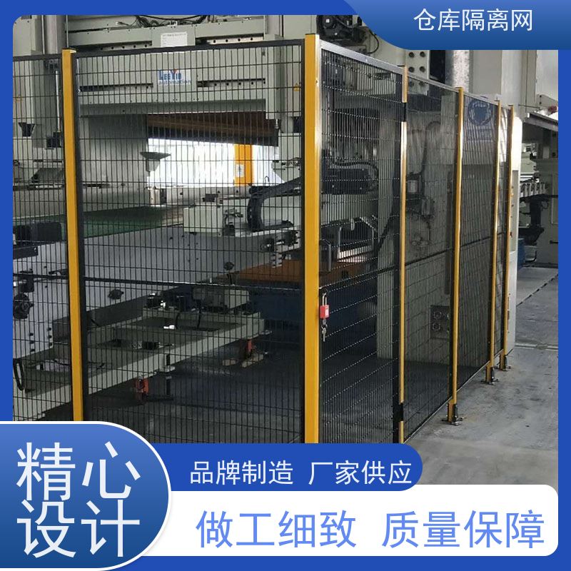 车间隔离网仓库机器人围栏移动设备护栏网安装