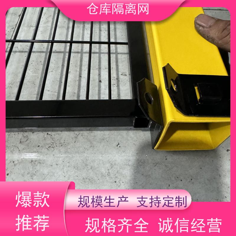 机器人防护网室内无缝围栏区域隔断网组装式车间隔离网安装