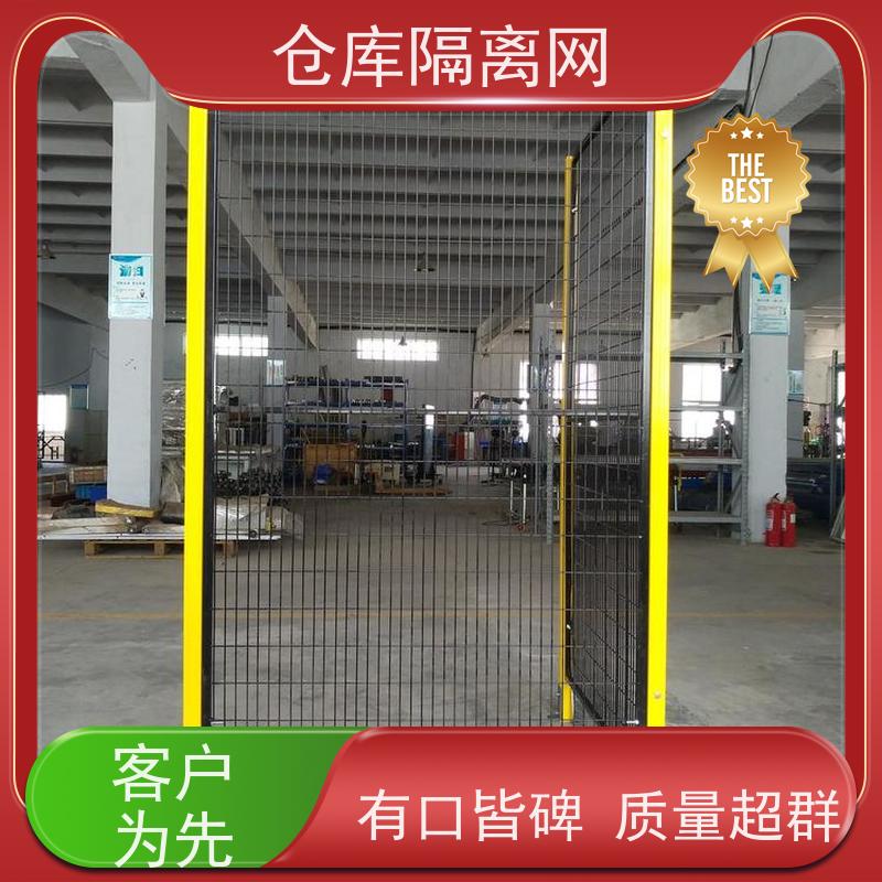 机器人防护网室内无缝围栏区域隔断网仓库隔离金属网规格