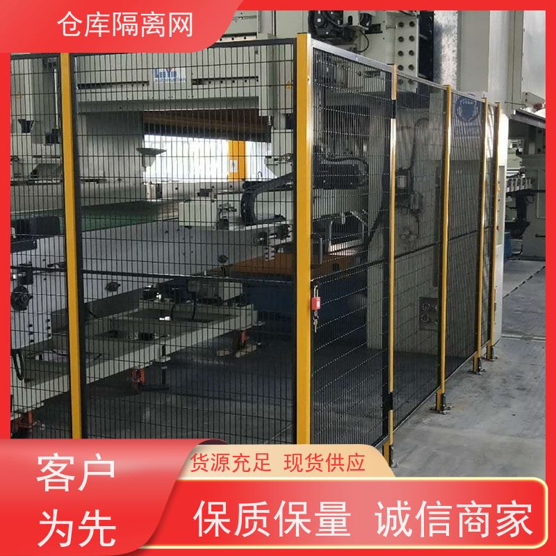 车间隔离网室内无缝围栏区域隔断网移动设备护栏网材质