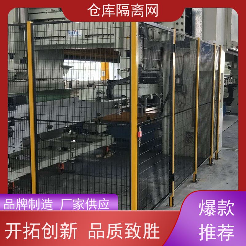 车间防护网仓库机器人围栏移动设备护栏网规格