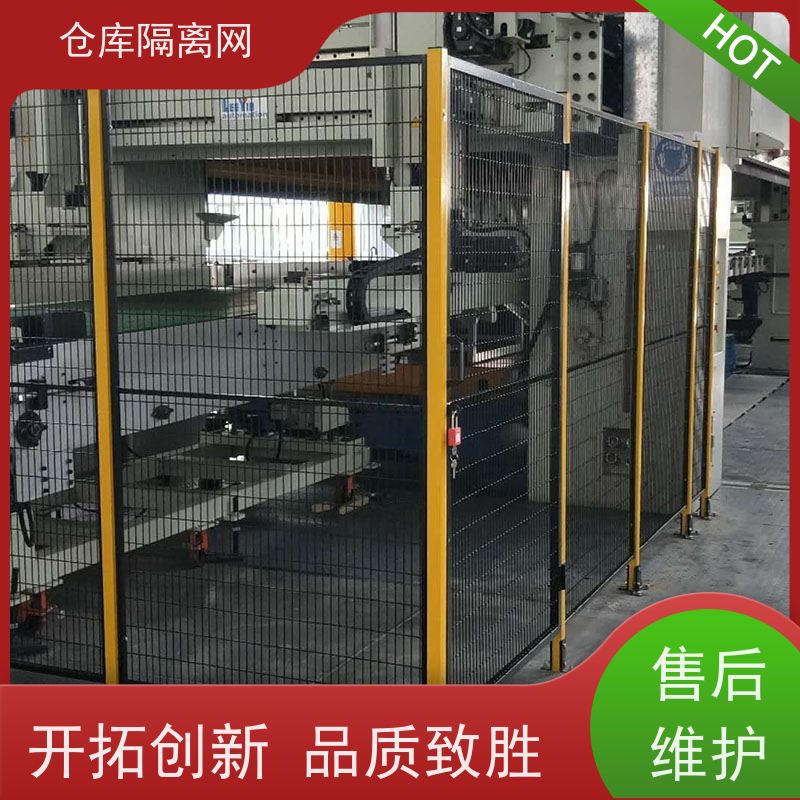 车间隔离网仓库机器人围栏移动设备护栏网材质
