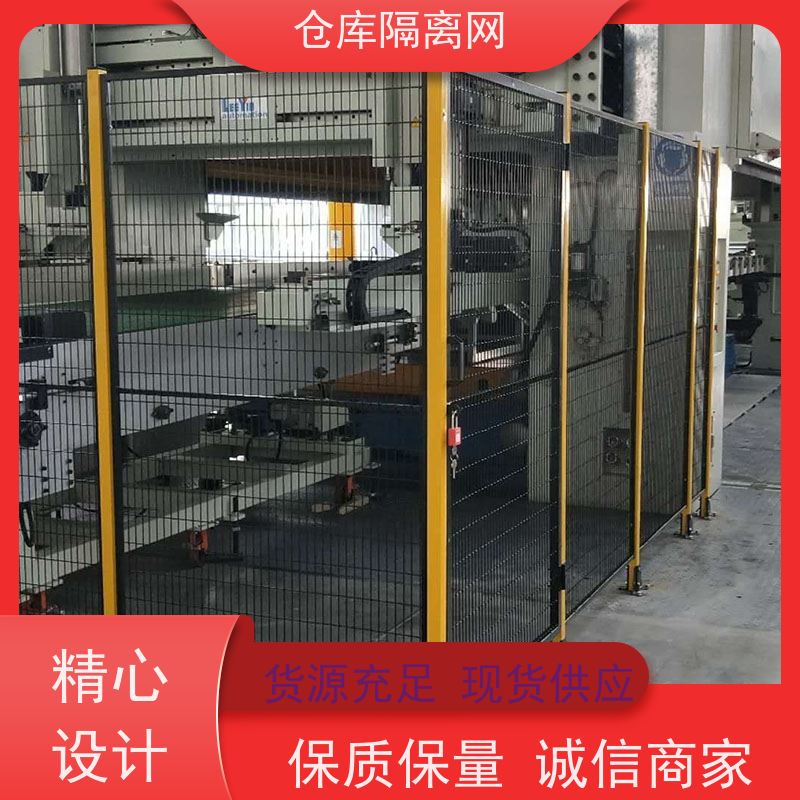 机器人防护网无缝车间隔离网仓库分隔护栏网材质