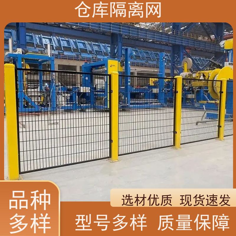 机械设备围栏无缝车间隔离网仓库分隔护栏网材质