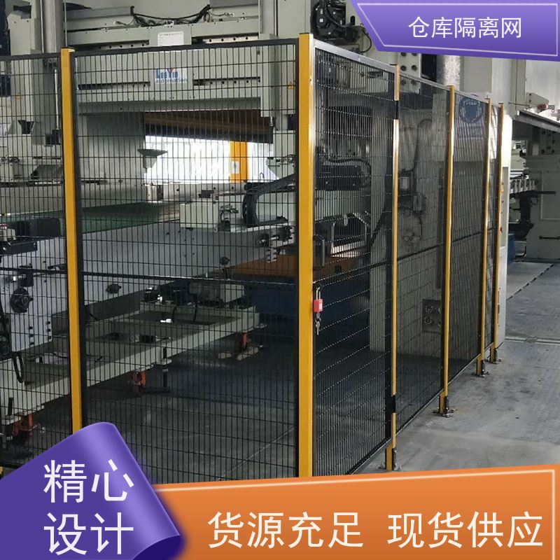 机器人防护网室内无缝围栏区域隔断网移动设备护栏网材质