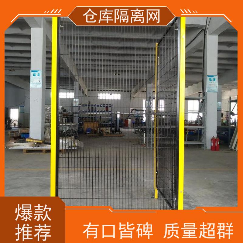 机器人防护网室内无缝围栏区域隔断网移动设备护栏网安装