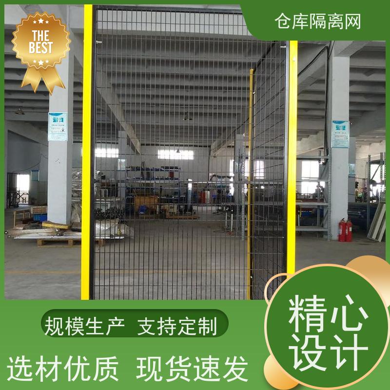 机器人防护网工厂仓库浸塑隔离栅车间设备围网材质