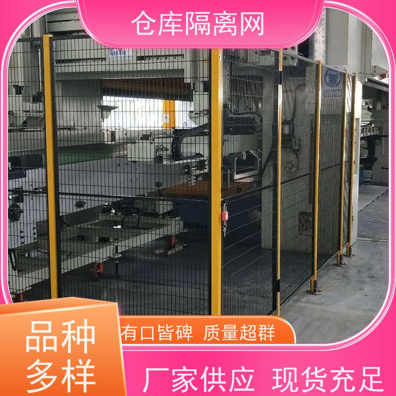 机器人防护网无缝车间隔离网移动设备护栏网安装