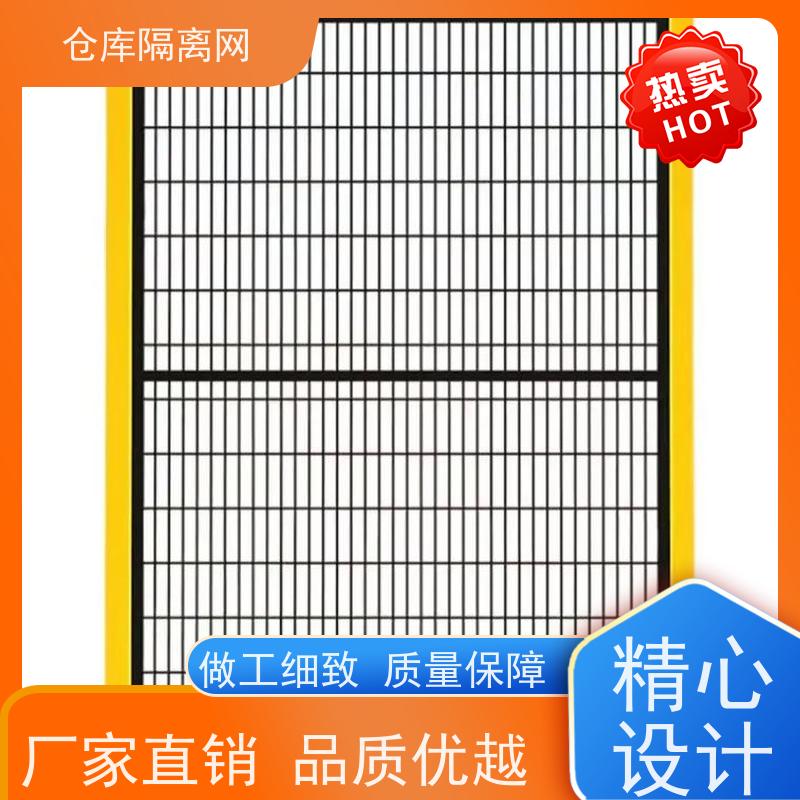 机器人防护网无缝车间隔离网移动设备护栏网规格