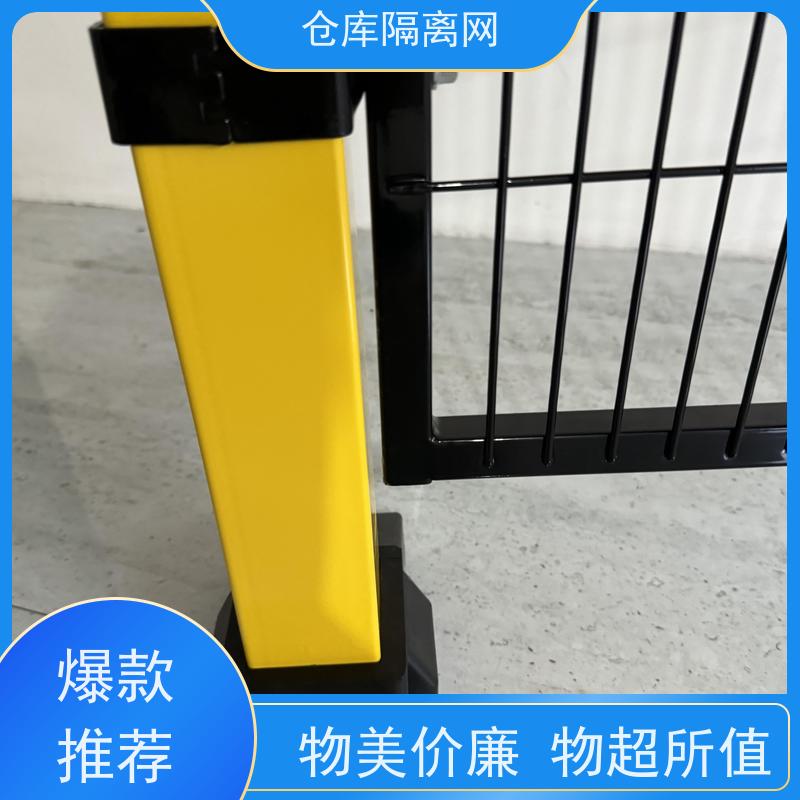 车间隔离网室内无缝围栏区域隔断网移动设备护栏网安装