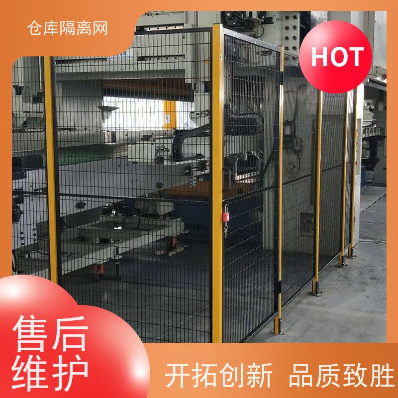 机械设备围栏机器人车间隔离网仓库分隔护栏网材质