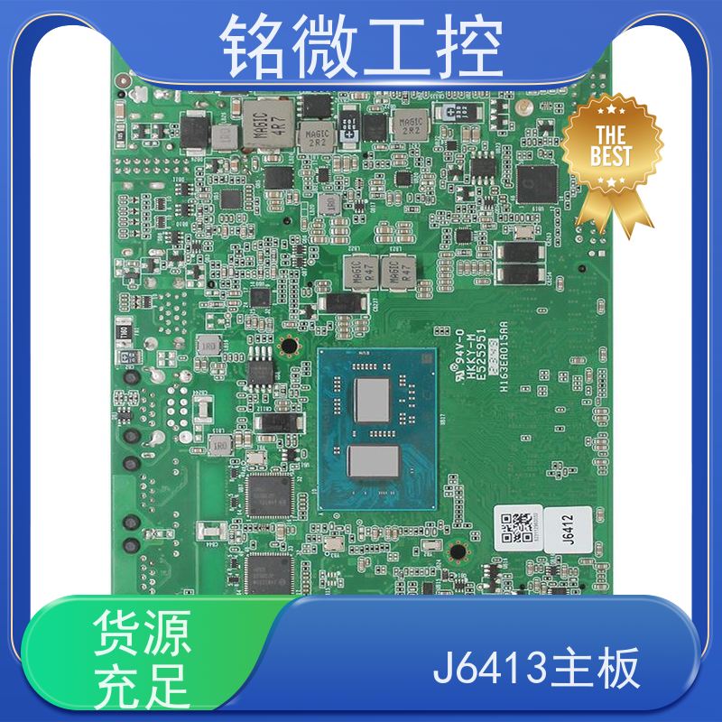 铭微工控 E-J6413 机器视觉 多功能性 重量较轻 材质好 