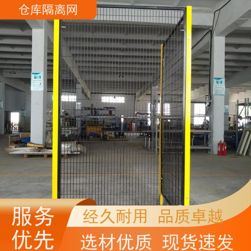 车间防护网室内无缝围栏区域隔断网仓库隔离金属网安装
