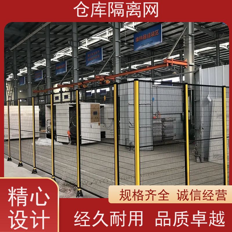 车间防护网仓库机器人围栏移动设备护栏网材质