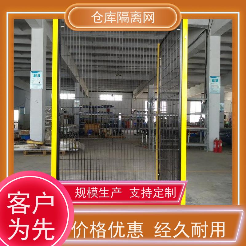 机械设备围栏无缝车间隔离网仓库分隔护栏网规格