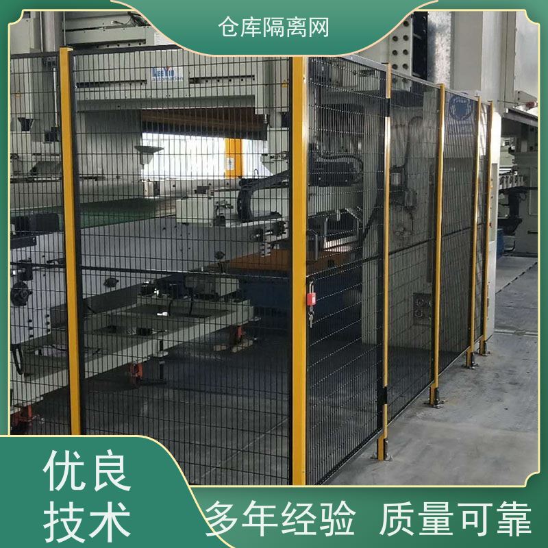 车间隔离网室内无缝围栏区域隔断网机械设备围网材质