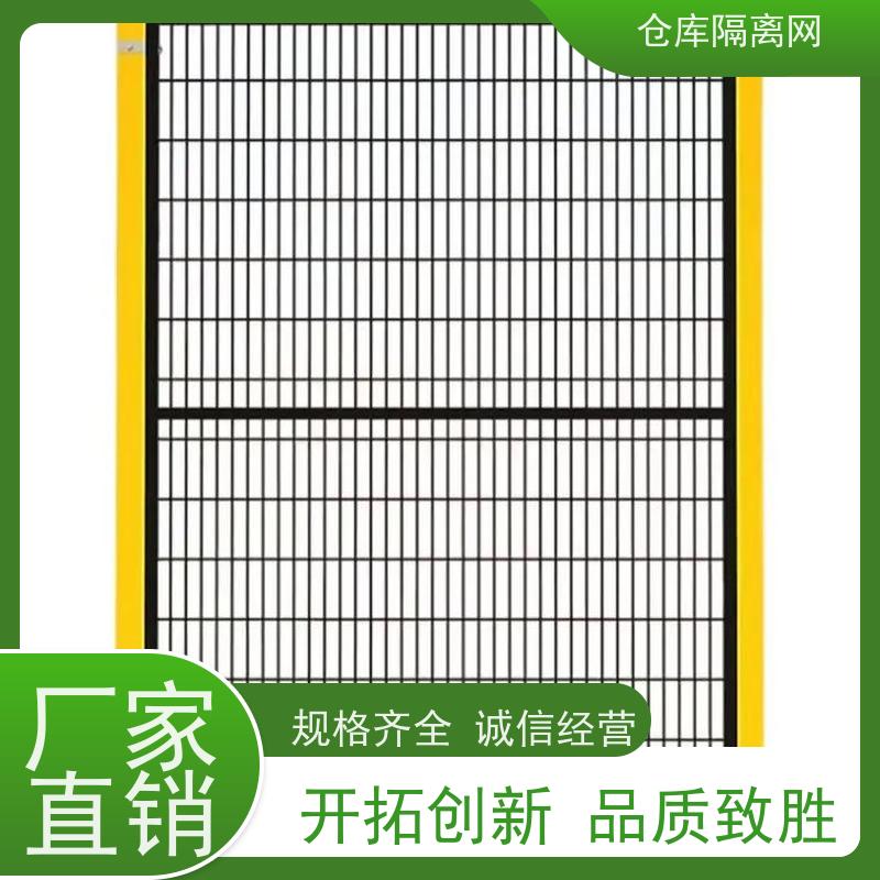 机器人防护网室内无缝围栏区域隔断网移动设备护栏网规格