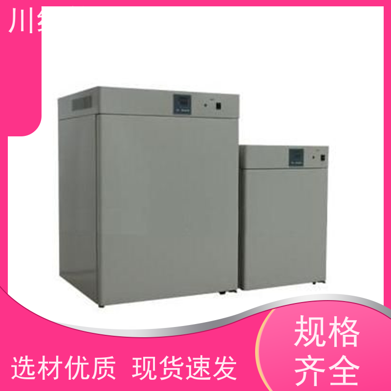川纳实验仪器动物低温光照培养箱叠加式厌氧育苗箱